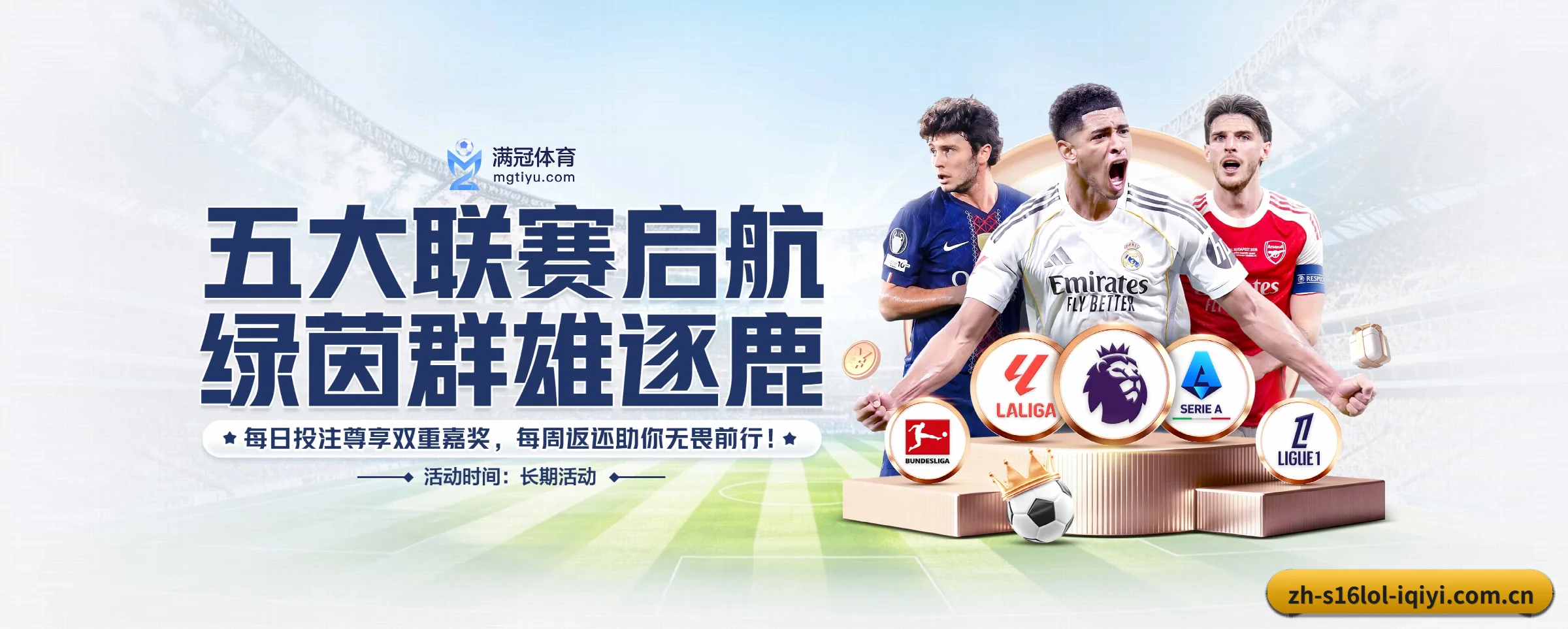 打通从赛前预测到赛后数据复盘的完整生态链 - s16lol