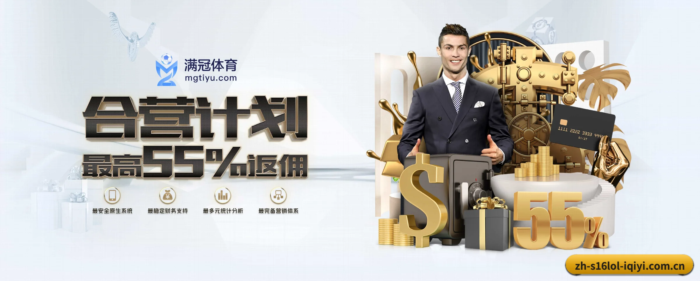 英雄联盟竞猜平台 APP(s16lol)